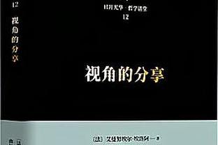 记者：青岛男篮已经签下新的小外援 球员近期就会和球队会合